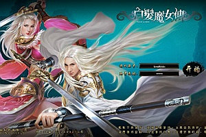 典藏武侠页游【白发魔女传】2月最新整理Linux手工服务端+充值教程+详细外网搭建教程