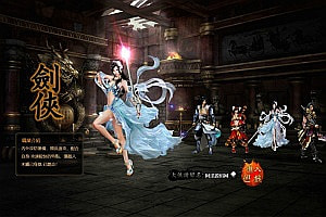 典藏金庸武侠页游【藏龙】9月最新整理Win一键服务端+GM工具+详细外网搭建教程