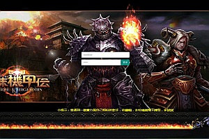 典藏页游【三国之汉末机甲伝】10月最新整理Win一键服务端+详细搭建教程