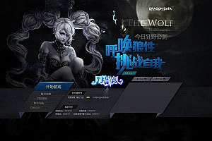 典藏页游【刀剑无双之十代仙神器】9月最新整理Win一键服务端+GM工具+详细外网搭建教程