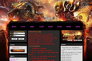 典藏页游【大闹天宫冰蛟版】10月最新整理Win一键服务端+管理后台+详细外网搭建教程