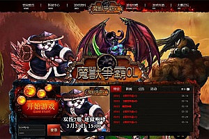 典藏魔兽策略页游【魔兽争霸OL】1月最新整理Win一键服务端+货币修改教程+详细外网搭建教程