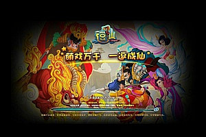 卡牌回合页游【逗仙OL】10月最新整理Win一键服务端+GM工具+详细外网搭建教程