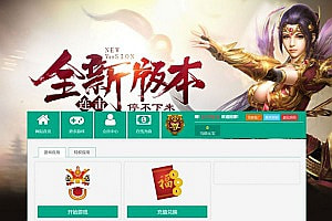 热血传奇页游【热血虎卫三职业】12月最新整理Win一键服务端+充值发物品教程+详细外网搭建教程