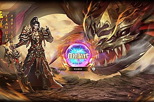 稀有精品传奇页游【灭神圣妖传单职业定制版】11月最新整理Linux手工服务端+管理后台+微端+详细搭建教程