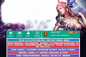 稀有魔幻页游【魔域世界三职业】8月最新整理Linux手工服务端+管理后台+网页商城+全物品ID+详细外网搭建教程