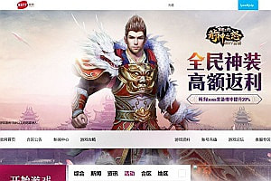 精品传奇页游【雷霆之怒四职业】7月最新整理Win一键服务端+GM充值后台+详细外网搭建教程