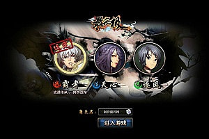 经典RPG页游【最无极】5月最新整理Linux手工服务端+充值后台+详细外网搭建教程