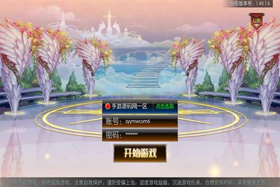 阿拉德epel-6仓库源404解决办法