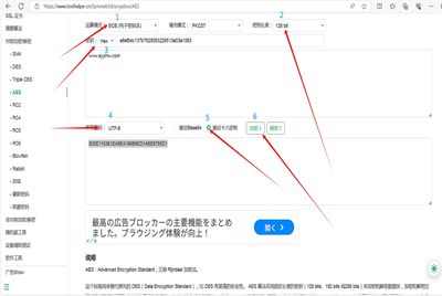 大话回合之缥缈西游-IP加密明文全新工具发布-此方式完全免费！