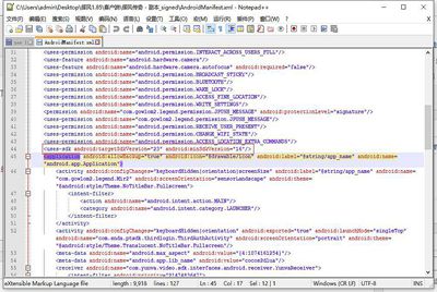 手游源码网发布如何解决客户端提示此应用专为旧版Android打造！