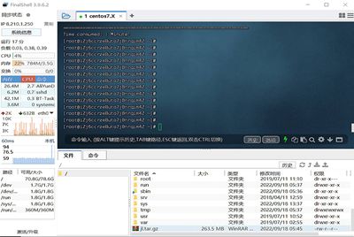linux centos debian ubuntu系统更换yum源，让下载速度起飞！