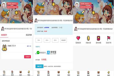 【梦幻诛仙超级代理后台】站长推荐经典角色扮演类Q萌卡通剧情任务闯关手游-2024年4月5日全新打包整理-梦幻诛仙后台工具！