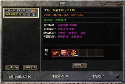 白鹭引擎冰雪传奇三网H5上线邮箱修改教程，可以当做上线奖励修改！