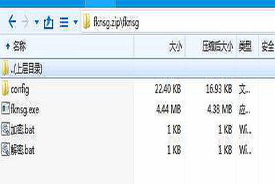 【放开那三国客户端加密明文全套工具】经典三国策略类手游加密明文！