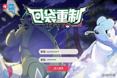 【口袋觉醒重制版加密明文全套工具】手游源码网发布-2023年5月5日全新打包-密码不可见-附带加明文批量工具！