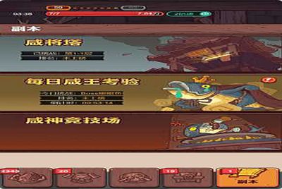 咸鱼之王菜单错位修复和修改教程 PS：供参考
