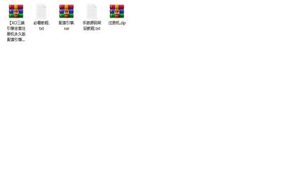 【XO三端引擎全套注册机终身版配套引擎】经典三端XO引擎传奇手游-2023年10月11日全新打包整理！