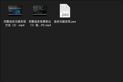 传奇手游-战神引擎-完整追杀功能实现视频教程-附带脚本文本！
