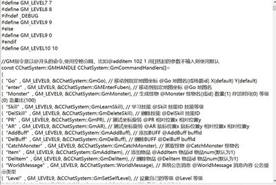 白鹭引擎冰雪传奇三网H5开启GM和命令教程-2024-3-27发布！