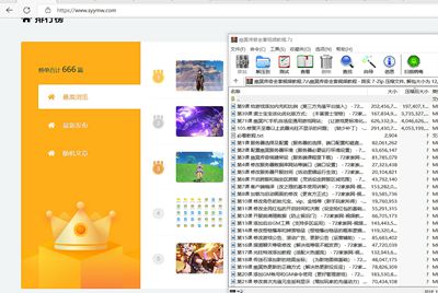 【幽冥传奇】零基础架设全面修改非常齐全的视频教程全集打包1-105课！