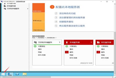 WIN服务器分盘操作如何分D盘，如何更改盘符-文本详细教程！