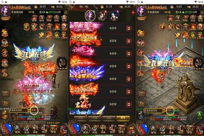 【雷霆传奇H5修改教程总纲大全】站长推荐三网H5全网通角色扮演PK类手游-2024年8月12日全新整理打包-传奇修改教程心得-仅供参考！