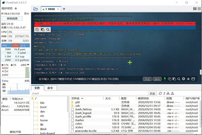 Centos6.x 安装宝塔面板以及Ubuntu Deepin系统详细教程如下！更新2024-3-27下载链接！