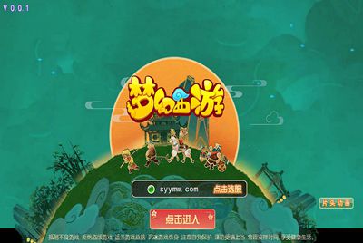 【MT3换皮MH西游-内部注册配置文件】站长推荐经典角色扮演类Q萌卡通剧情任务回合手游-2024年5月11日全新打包整理-登入器注册-文本教程！