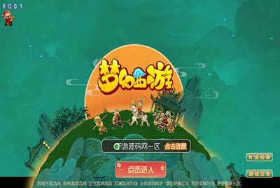 MH回合mt3换皮梦幻怎么删档。MT3换皮梦幻删档教程！