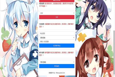 【山河Q传H5-侠客游H5通用后台工具用户后台授权后台】新版GM授权后台-2023年9月6日全新打包整理-新版多功能GM网页授权后台-用户后台！