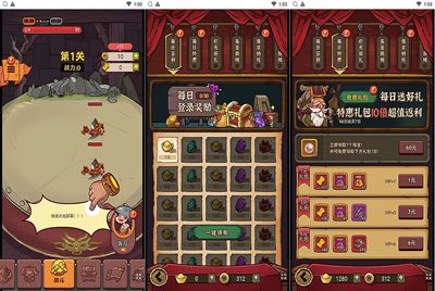 咸鱼之王-关闭内购教程！