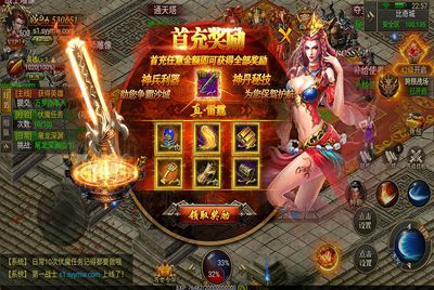 幽冥传奇超清视频教程win系统通用架设教程！2023-8-4发布！