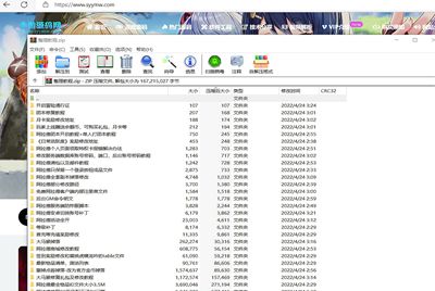 【阿拉德之怒】全系列非常详细的修改教程零基础教程2022年10月8日全新打包！
