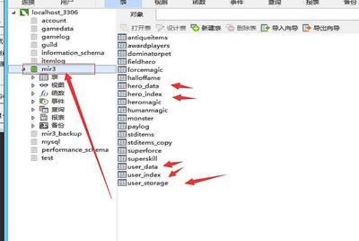 【传奇手游战神引擎清档教程】经典战神引擎怎么清数据开区战神引擎清档教程！！！