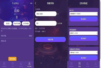 【雷霆传奇之通用元宝交易系统后台源码】站长推荐经典雷霆三网H5后台工具源码-2023年8月10日全新整理打包-雷霆H5元宝交易系统源码！