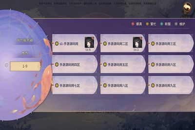 【万灵山海之镜无限开区教程-附带全明文脚本】站长推荐经典稀有3D国风回合剧情闯关手游-2024年6月9日全新打包Linux服务端开区视频架设教程！