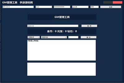 【沙巴克传奇GM充值后台】站长推荐经典沙巴克传奇手游-2024年4月5日全新打包整理-GM网页充值后台！