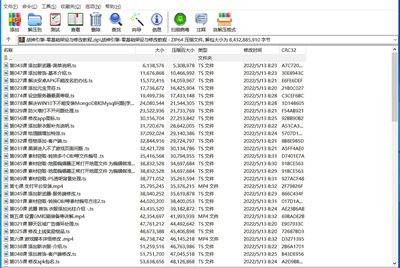 战神引擎传奇全系列视频教程零基础学习修改！
