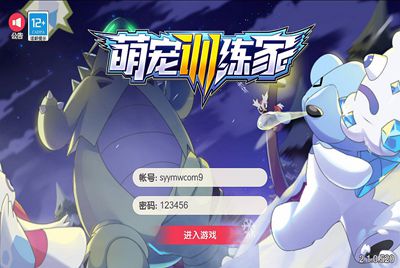 修复口袋觉醒搭建时pip报错问题！