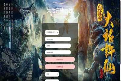 【新白娘子新版多功能GM网页后台用户后台】站长推荐经典Q萌角色扮演类回合手游-2023年8月1日全新打包Linuxwin打包整理-新版GM多功能授权后台工具！