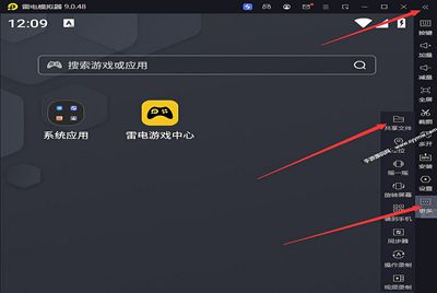 APP修改安卓APK和苹果IOS客户端应用名字教程！