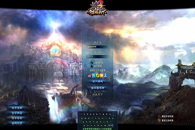 【诛仙2征战天下1345地宫V2十二职业】站长推荐Q萌3DMMORPG角色扮演端游-2025年12月23日最新单机一键镜像-打包Linux服务端源码视频架设教程-GM指令-版本介绍-网页注册-多功能GM工具-完整PC客户端!