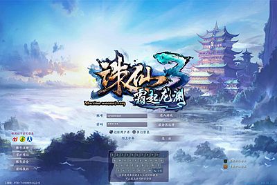 【诛仙3新古帝诛仙全新技能魔改版】站长推荐Q萌3DMMORPG角色扮演端游-2025年12月24日最新单机一键镜像-打包Linux服务端源码视频架设教程-GM指令-网页注册-多功能GM工具-修改工具-完整PC客户端!