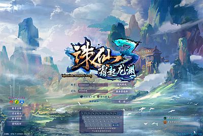 【诛仙3小凡龙年地宫技改18职业完整版】站长推荐Q萌3DMMORPG角色扮演端游-2025年12月23日最新单机一键镜像-打包Linux服务端源码视频架设教程-版本介绍-网页注册-多功能GM工具-完整PC客户端!