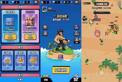 【海岛奇兵无尽狂潮-附带源码】站长推荐三网H5全网海岛作战小游戏-2026年1月3日最新-打包Linux-Win源码详细视频架设教程！