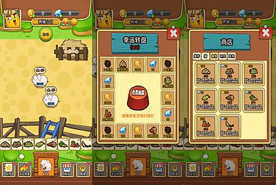 【养猪农场-附带源码】站长推荐三网H5全网通农场小游戏-2026年1月6日最新-打包Linux-Win源码详细视频架设教程!