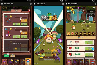 【磨叽蘑菇-附带源码】站长推荐三网H5全网通闯关小游戏-2026年1月6日最新-打包Linux-Win源码详细视频架设教程！