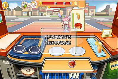 【梦幻厨房】站长推荐三网H5全网通经营小游戏-2026年1月14日最新-打包Linux-Win源码详细视频架设教程！