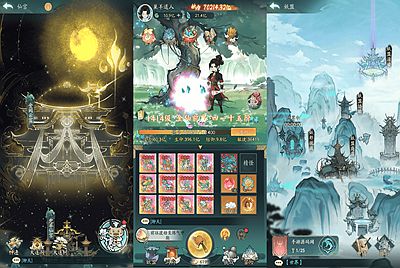 【魔道修仙代金券内购多区最终版】站长推荐稀有砍树开箱手游-2025年12月31日最新整理单机一键即玩镜像端-打包Ubuntu服务端源码视频架设教程-多功能CDK授权后台-安卓苹果IOS双端版本!